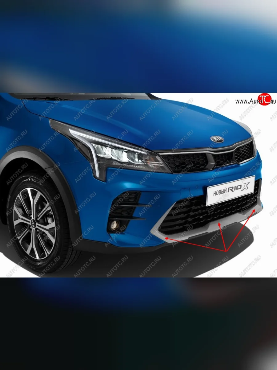 Вставка воздухозаборника переднего бампера Original KIA Rio X рестайлинг (2020-2025)  с доставкой в г. Керчь