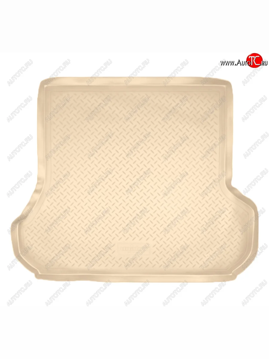 Коврик багажника Norplast Unidec (5 мест) Lexus LX470 J100 дорестайлинг (1998-2002) (Цвет: бежевый)  в Самаре Самарской области