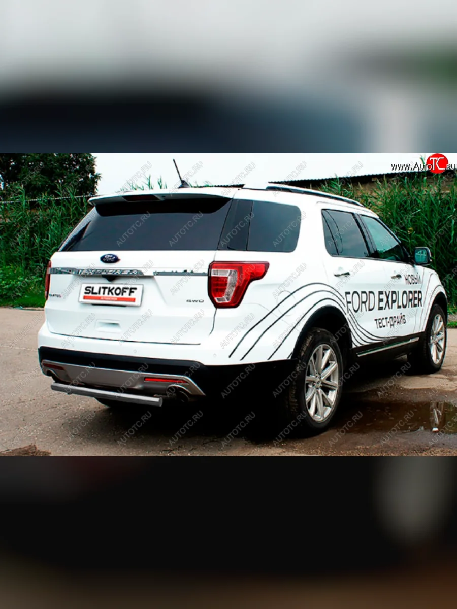 Защита заднего бампера Slitkoff (Ø 57 мм). Ford Explorer U502 1-ый рестайлинг, 5 дв. (2015-2018) (Цвет: серебристый)  в Керчи Республика Крым
