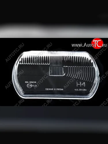 Стекло передней фары Формула Света Москвич 2140 (1976-1988)