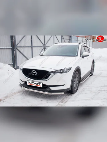 Защита переднего бампера Slitkoff (Ø 57 мм). (Нержавеющая сталь) Mazda CX-5 KF (2016-2025)