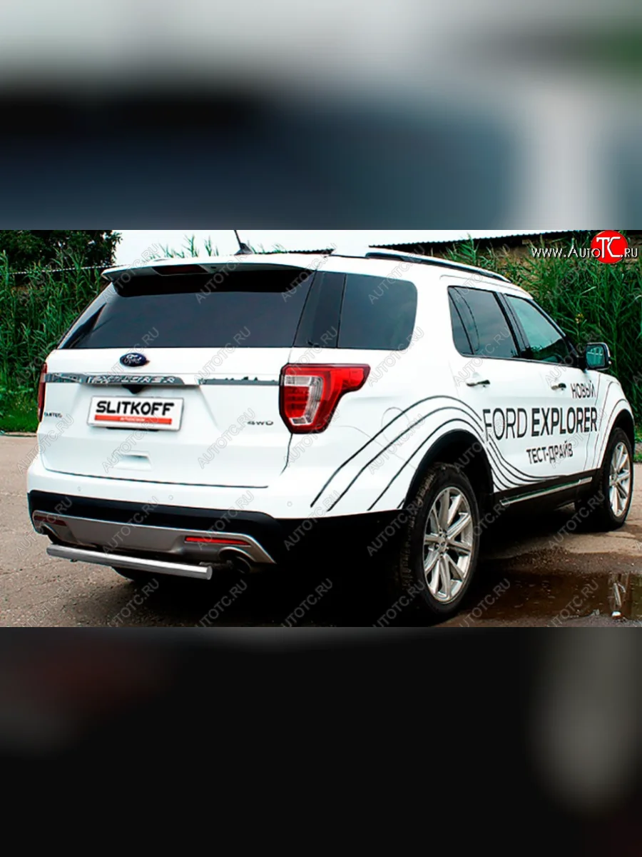 Защита заднего бампера Slitkoff (Ø 57 мм) Ford Explorer U502 2-ой рестайлинг, 5 дв. (2017-2019) (Сталь с полимерным покрытием. Цвет: серебристый)  в Самаре Самарской области