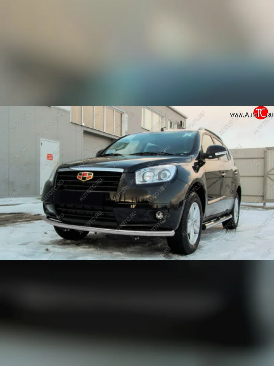 Защита переднего бампера Slitkoff (Ø 57, радиусная). Geely Emgrand X7 1-ый рестайлинг (2015-2018) (Сталь с полимерным покрытием. Цвет: серебристый)  в Керчи Республика Крым