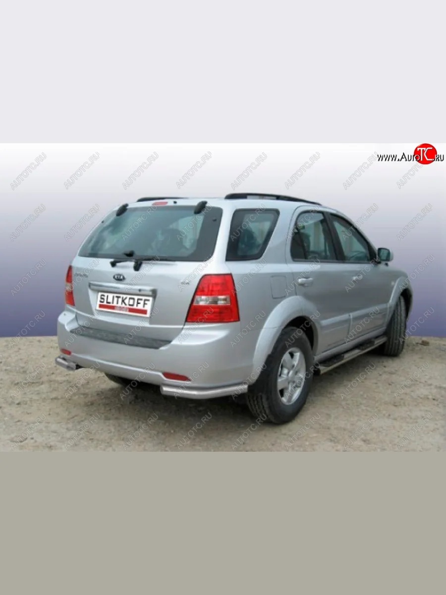 Защита заднего бампера Slitkoff (Ø 57 мм, уголки) KIA Sorento BL дорестайлинг (2002-2006) (Сталь с полимерным покрытием. Цвет: серебристый)  в Керчи Республика Крым