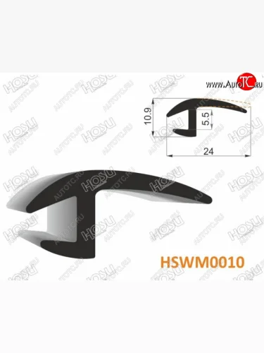 Универсальный уплотнитель HOSU (24 мм, 1 погонный метр) Opel Movano B (2010-2025)