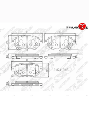 Комплект задних тормозных колодок SAT Mazda 6 GJ дорестайлинг седан (2012-2015)