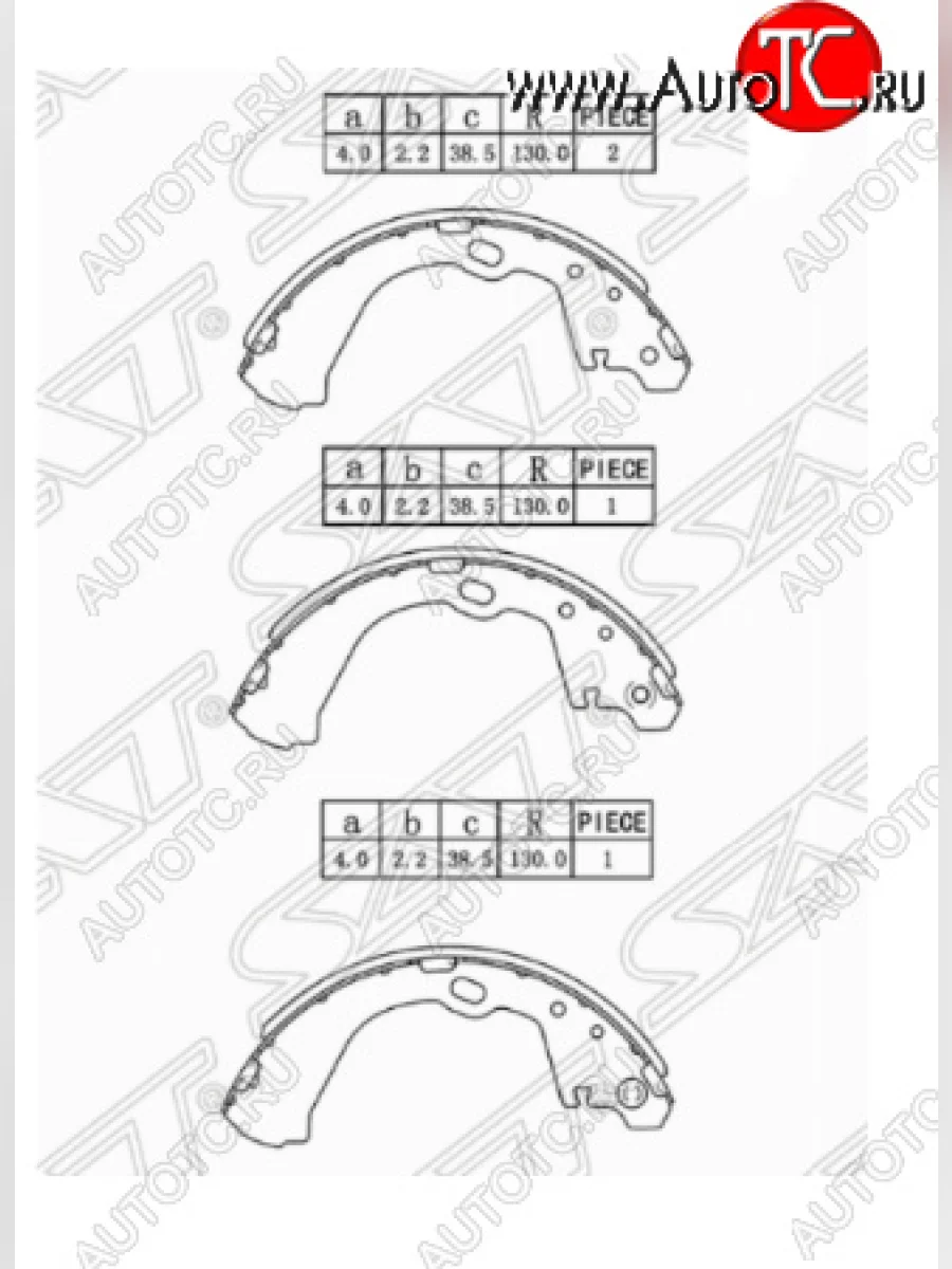 Комплект задних тормозных колодок SAT Nissan Serena 2 (2001-2005)  в Самаре Самарской области