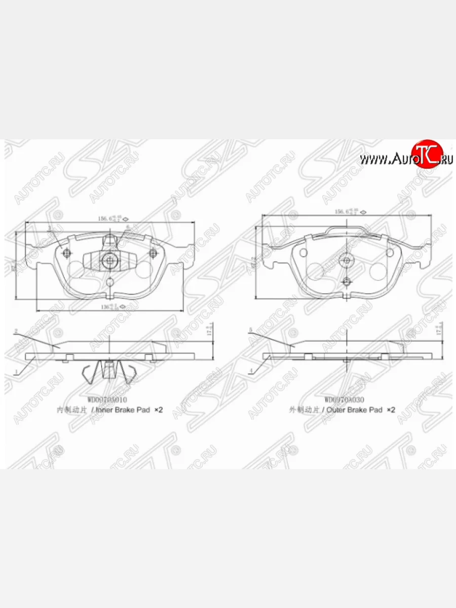 Комплект передних тормозных колодок SAT Ford Focus 1 хэтчбэк 3 дв. дорестайлинг (1998-2002)  с доставкой в г. Керчь