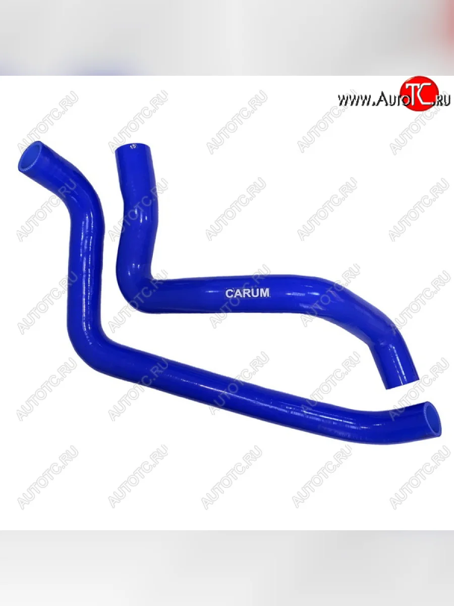 Патрубков радиатора (ВАЗ-РЗМ11189 8 клап. силикон) CARUM Лада ВАЗ Ларгус рестайлинг R90 (2021-2025) (комплект 2 шт.)  с доставкой в г. Керчь