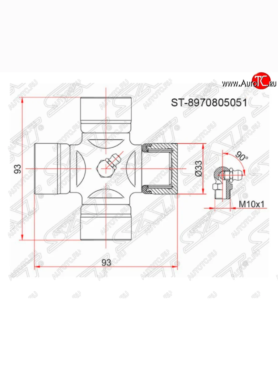 Крестовина карданного вала SAT Isuzu Elf (NPR75)  дорестайлинг (2006-2014)  в Керчи Республика Крым