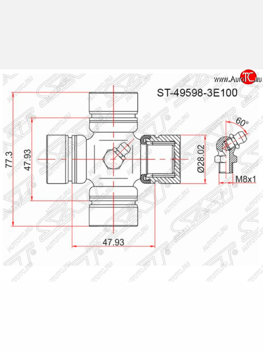 Крестовина карданного вала SAT KIA Sorento BL дорестайлинг (2002-2006)  в Керчи Республика Крым