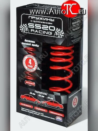 Пружины задние SS20 Racing (переменный шаг) (Занижение 70 мм) Лада ВАЗ 2108 - Приора ( 2170,  2171,  2172,  21728)