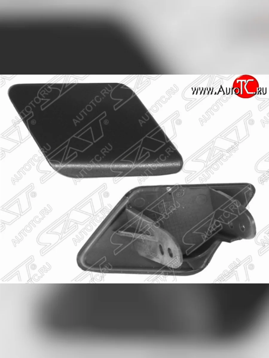 Правая крышка омывателя фары SAT BMW 3 серия F30 седан дорестайлинг (2012-2015) (Неокрашенная)  в Перми Пермском крае