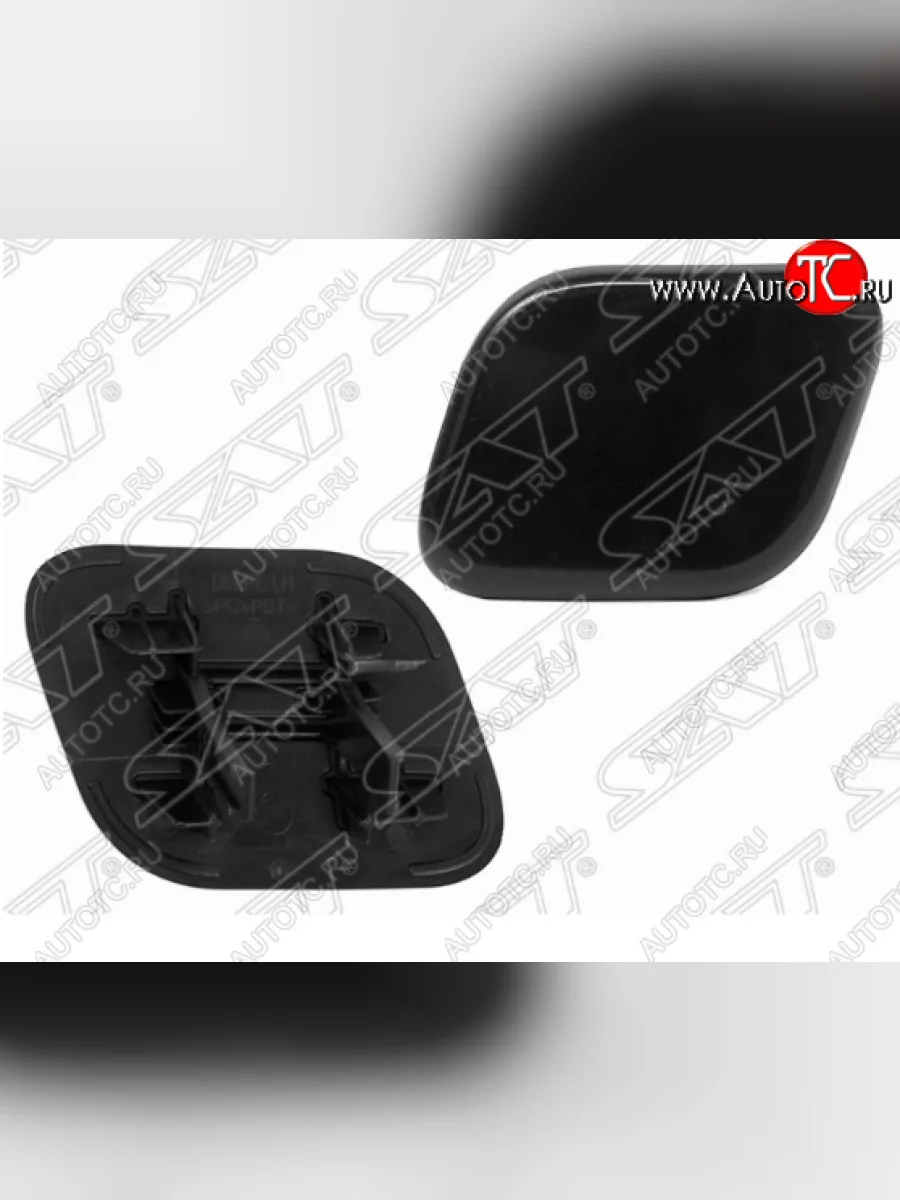 Крышка омывателя фары SAT (левая) Hyundai Santa Fe DM рестайлинг (2015-2019) (Неокрашенная)  в Самаре Самарской области