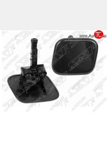 Левая крышка омывателя фары SAT KIA Sorento XM дорестайлинг (2009-2012)