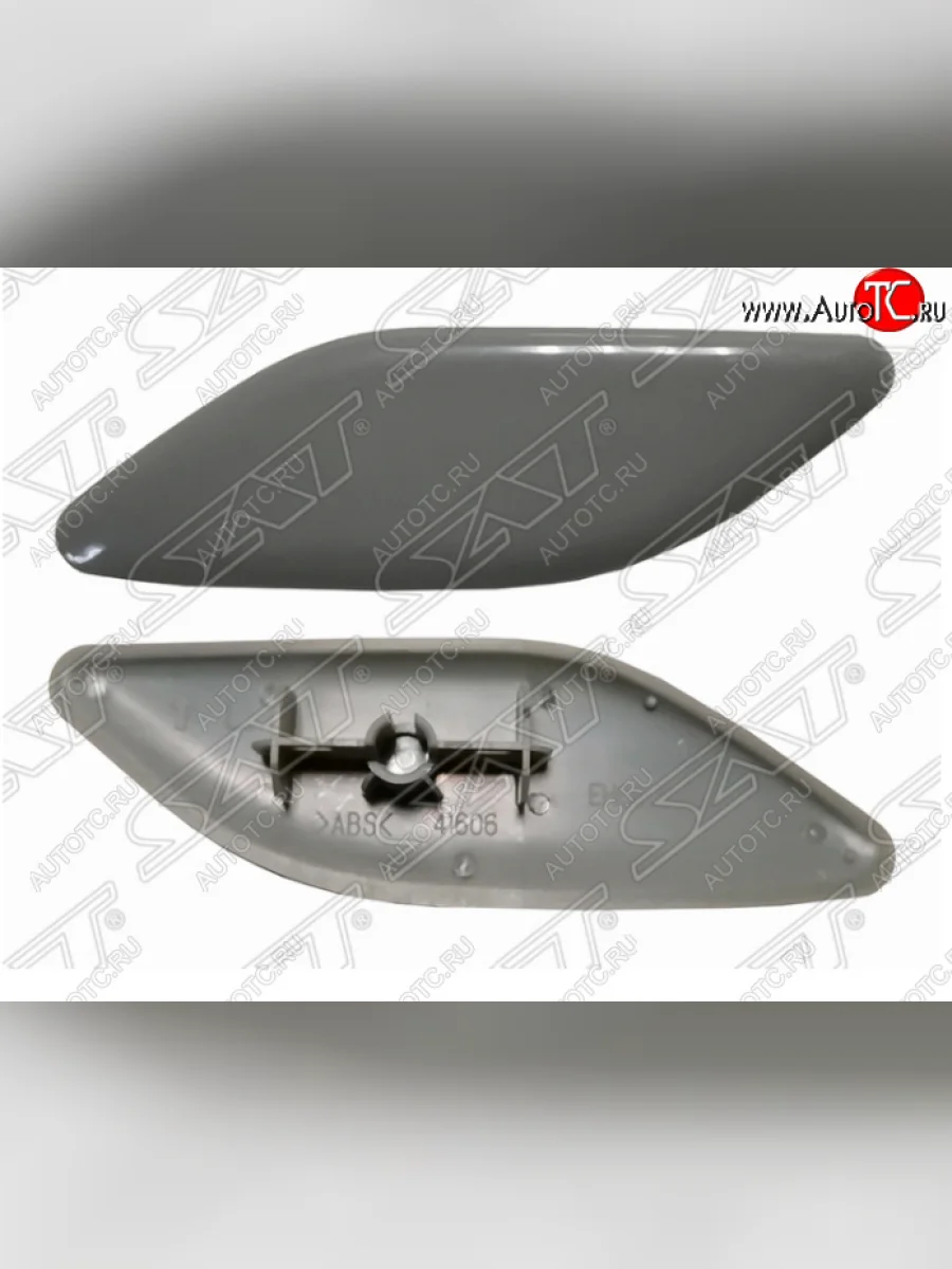 Левая крышка омывателя фары SAT Mazda CX-7 ER рестайлинг (2010-2012) (Неокрашенная)  в Перми Пермском крае