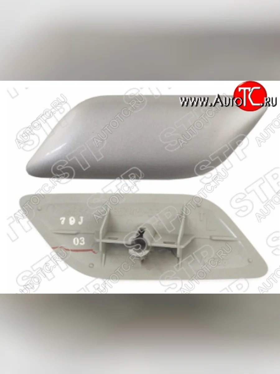 Крышка омывателя фары SAT (Левая). Toyota Camry XV40 рестайлинг (2009-2011) (Неокрашенная)  в Воронеже Воронежской области