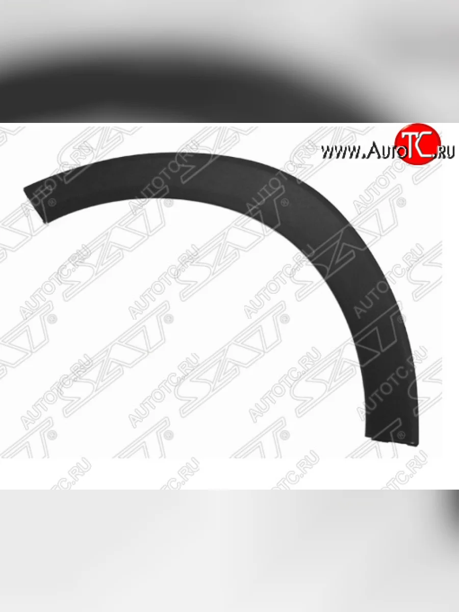 Молдинг арки крыла SAT (передний, левый) Hyundai Tucson TL дорестайлинг (2015-2018) (Неокрашенный)  в Самаре Самарской области