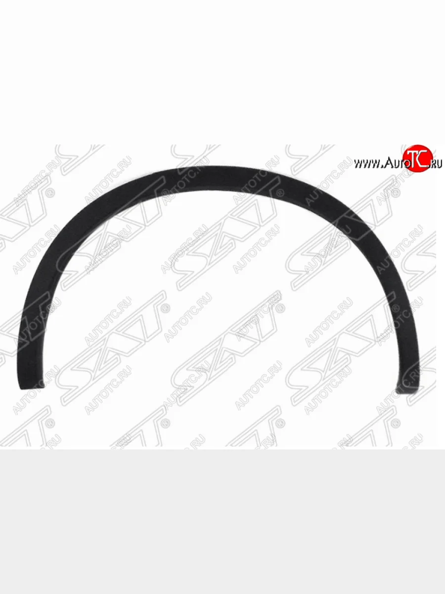 Молдинг арки крыла SAT (Задний, левый) Nissan Qashqai 1 J10 дорестайлинг (2007-2010) (Неокрашенный)  в Воронеже Воронежской области