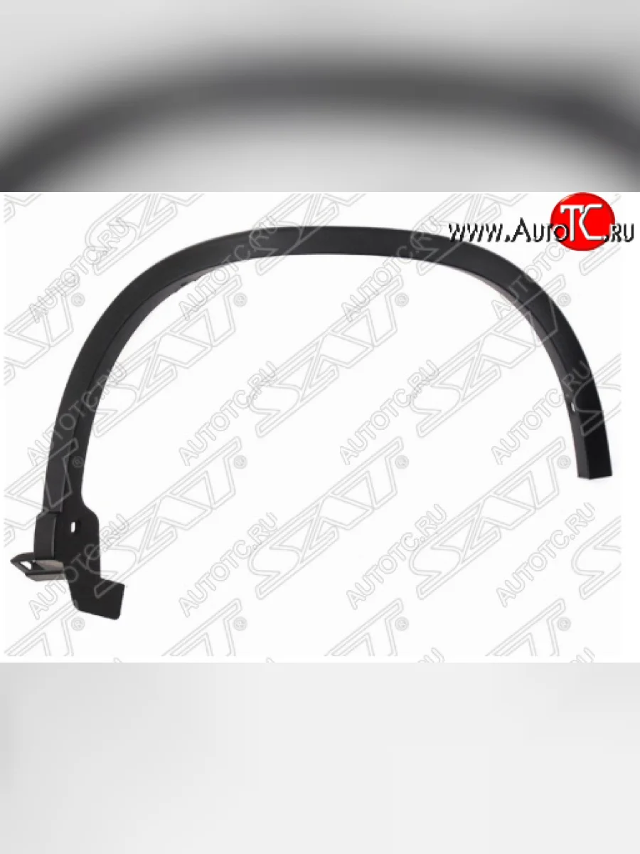 Молдинг арки крыла SAT (Задний, левый) Nissan X-trail 2 T31 дорестайлинг (2007-2011) (Неокрашенный)  в Керчи Республика Крым