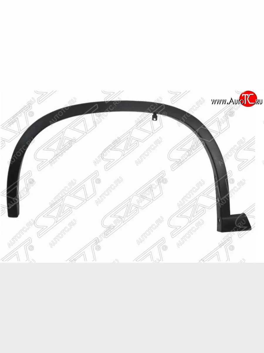 Молдинг арки крыла SAT (Передний, левый) Nissan X-trail 2 T31 дорестайлинг (2007-2011) (Неокрашенный)  в Самаре Самарской области