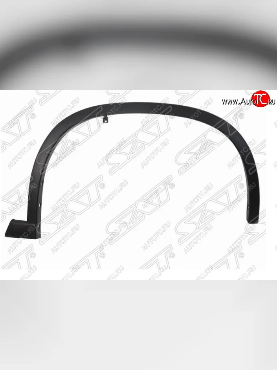 Молдинг арки крыла SAT (Передний, правый) Nissan X-trail 2 T31 дорестайлинг (2007-2011) (Неокрашенный)  в Керчи Республика Крым