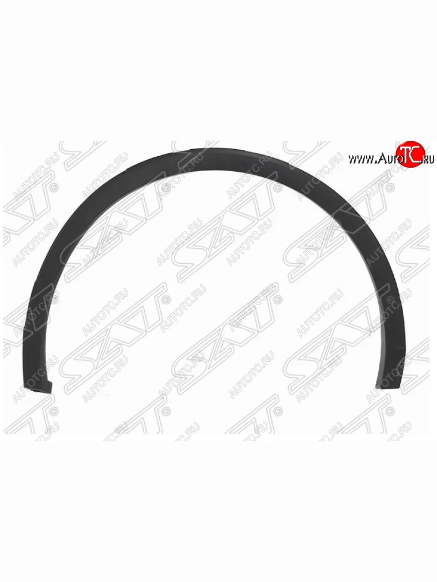 Молдинг арки крыла SAT (Задний, правый) Volkswagen Tiguan Mk2 дорестайлинг (2016-2020) (Неокрашенный)  в Керчи Республика Крым