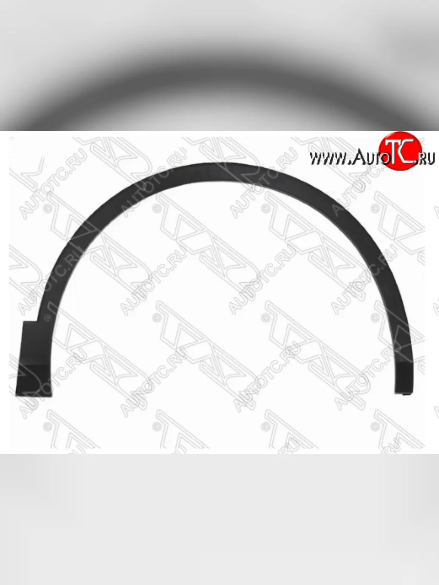 Молдинг арки крыла SAT (Передний, правый) Volkswagen Tiguan Mk2 дорестайлинг (2016-2020) (Неокрашенный)  в Керчи Республика Крым