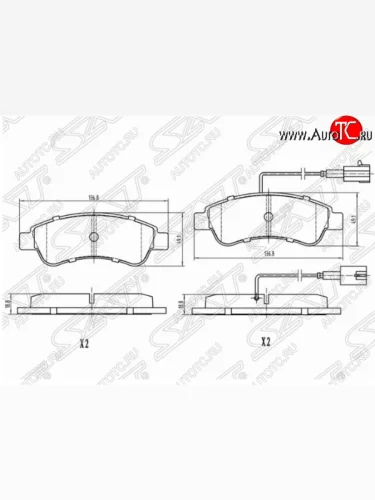 Комплект задних тормозных колодок SAT (с датчиком износа) Peugeot Boxer  250 (2006-2014)