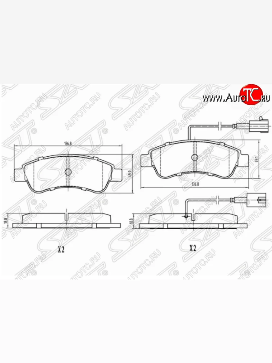 Комплект задних тормозных колодок SAT (с датчиком износа) Peugeot Boxer 250 (2006-2014)  в Самаре Самарской области
