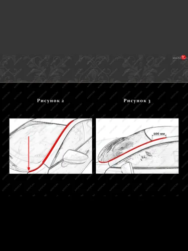 Водостоки лобового стекла Стрелка 11 Audi A3 8VS седан дорестайлинг (2012-2016)
