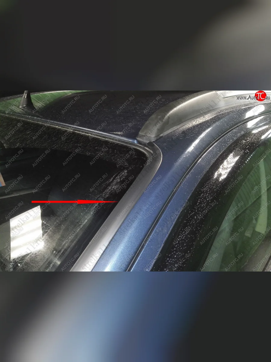 Водостоки лобового стекла Стрелка 11 Chevrolet Trailblazer GM800 дорестайлинг (2012-2016)  в Керчи Республика Крым