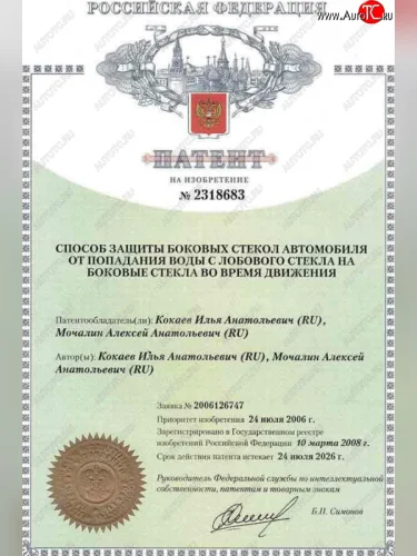 Автомобиль без рейлингов 1853р Автомобиль без рейлингов 1853р