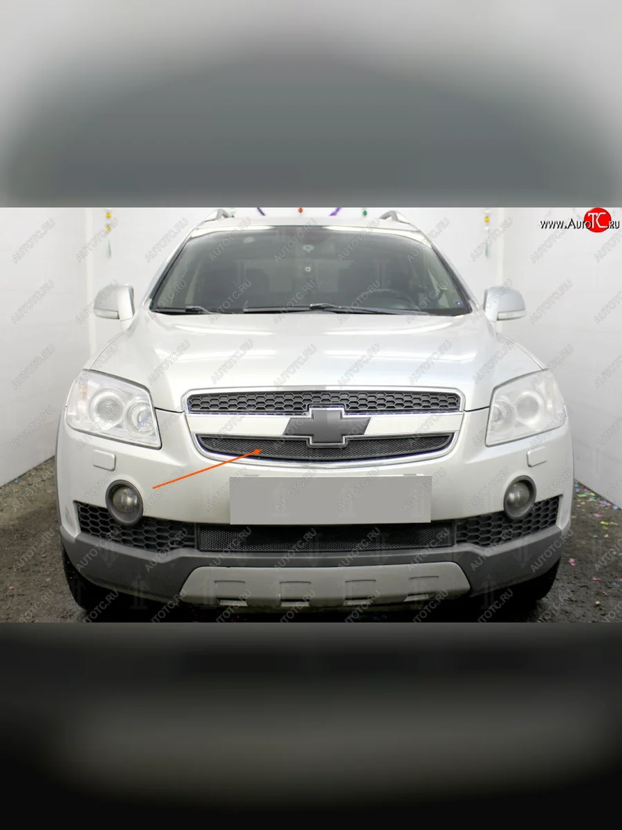 Защитная сетка решетки радиатора Стрелка 11 Стандарт (алюминий/пластик) Chevrolet Captiva  дорестайлинг (2006-2011) (Цвет: черный)  в Самаре Самарской области