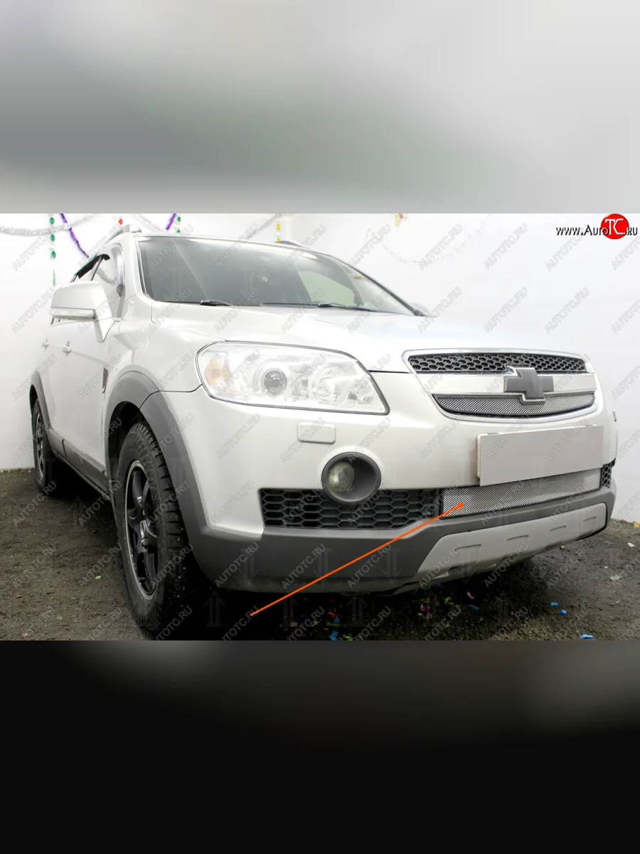 Защитная сетка радиатора в бампер Стрелка 11 Стандарт (алюминий, пластик) Chevrolet Captiva  дорестайлинг (2006-2011) (Цвет: хром)  в Самаре Самарской области