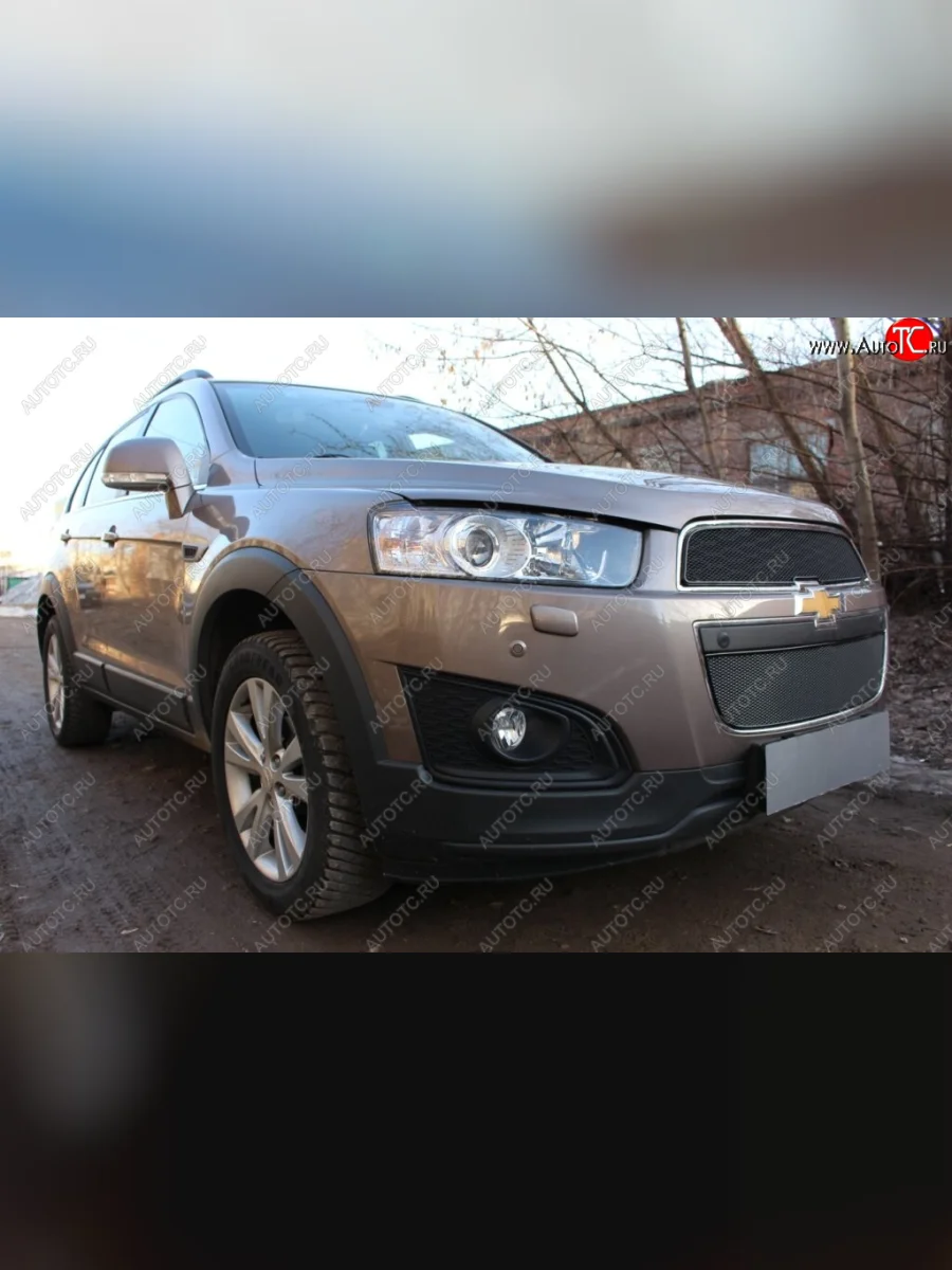 Защитная сетка радиатора в бампер Стрелка 11 Премиум (алюминий) Chevrolet Captiva 2-ой рестайлинг (2013-2016) (Цвет: черный)  в Перми Пермском крае