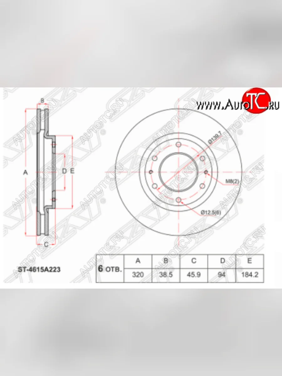 Передний тормозной диск SAT Mitsubishi L200 5 KK,KL дорестайлинг (2015-2019)  в Керчи Республика Крым