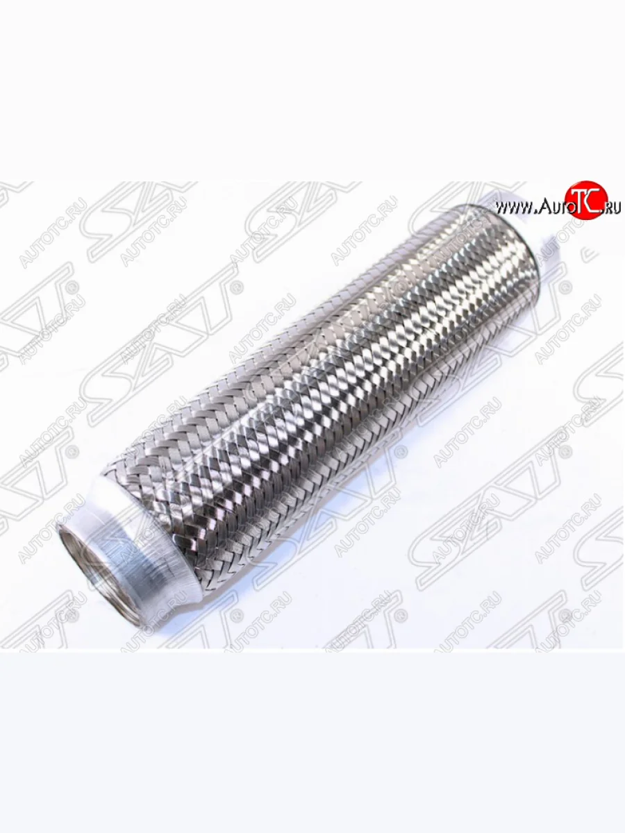 Гофра глушителя SAT (универсальная, 55х300) Seat Exeo универсал (2008-2013)  с доставкой в г. Пермь