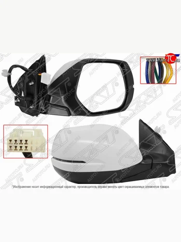 Правое боковое зеркало заднего вида SAT (обогрев, складывание, указатель поворота, 8 контактов) Honda CR-V RW,RT дорестайлинг (2016-2020)