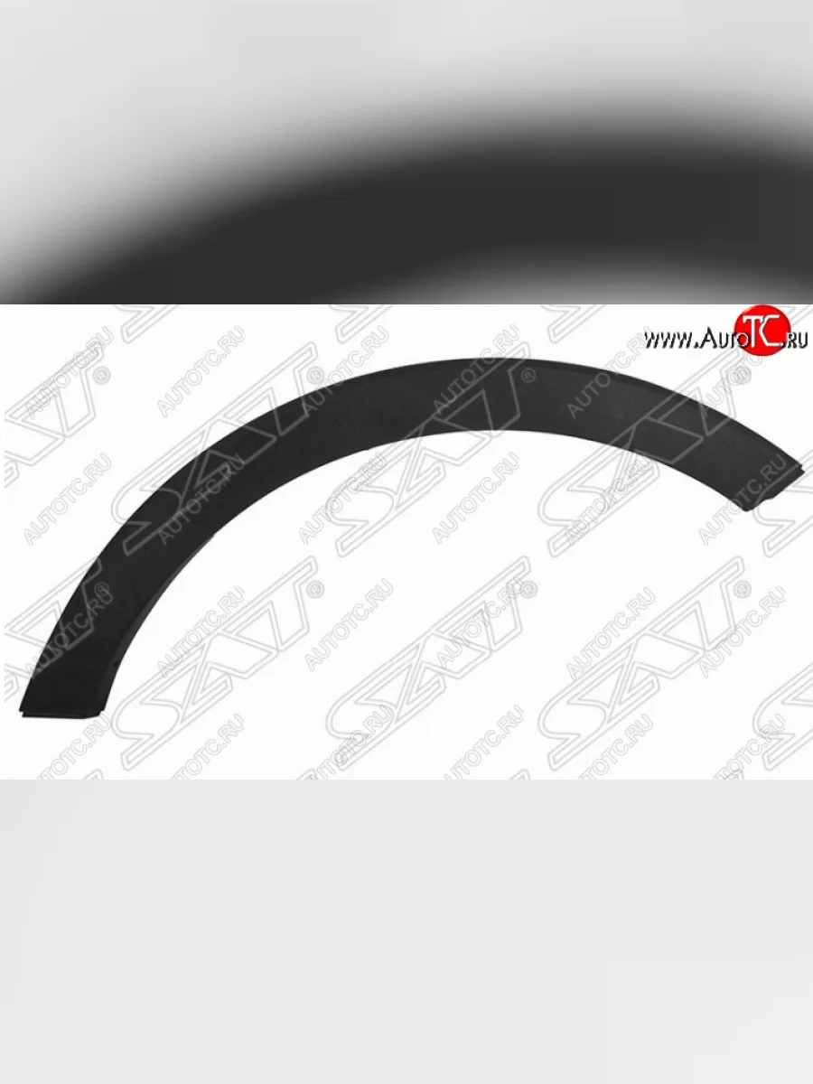 Правый молдинг арки крыла SAT (передний)  KIA Sportage (2010-2016) 3 SL  в Керчи Республика Крым