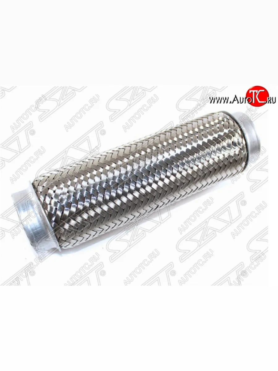 Гофра глушителя SAT (универсальная, 51х240) Seat Exeo универсал (2008-2013)  с доставкой в г. Пермь