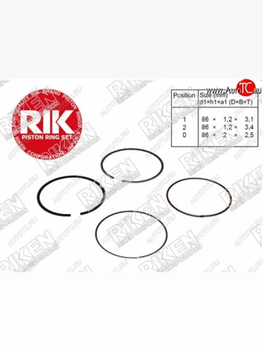 Комплект поршневых колец на 1 поршень RIKEN (K20A) Honda Accord 7 CL седан дорестайлинг (2002-2005)