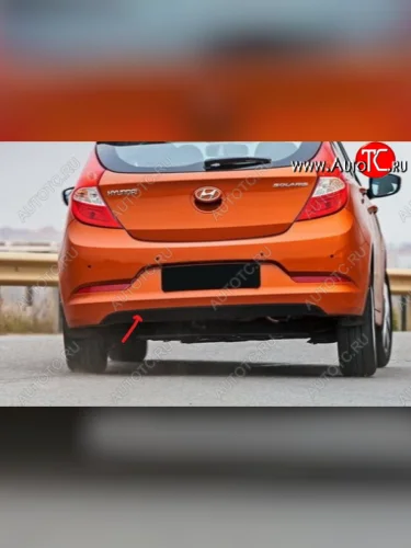 Диффузор заднего бампера MOBIS Hyundai Solaris RBr хэтчбэк рестайлинг (2014-2017)