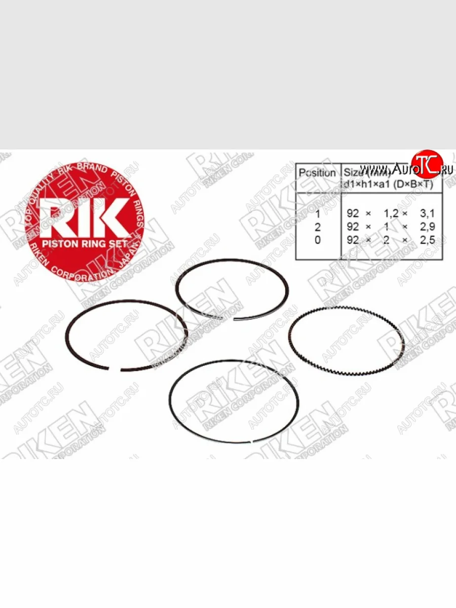 Комплект поршневых колец на 1 поршень RIKEN STD (J24B) Suzuki Kizaschi (2009-2015)  в Керчи Республика Крым