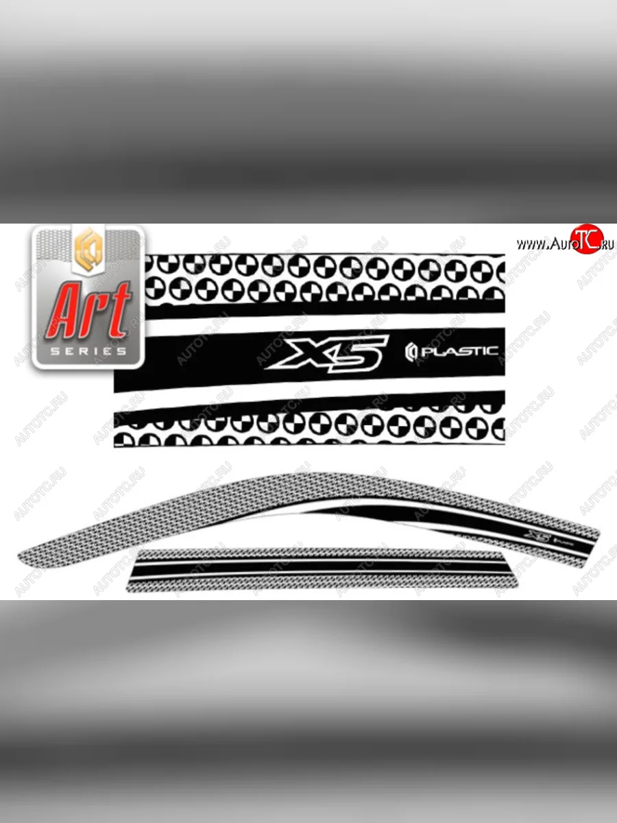 Дефлектора окон CA-Plastic BMW X5 E53 рестайлинг (2003-2006) (Серия Art графит, Без хром молдинга)  в Самаре Самарской области