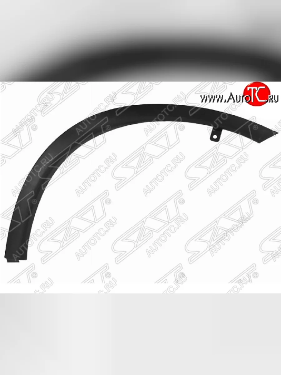 Правая накладка арки SAT (передняя) Mitsubishi Outlander GF дорестайлинг (2012-2014)  в Перми Пермском крае