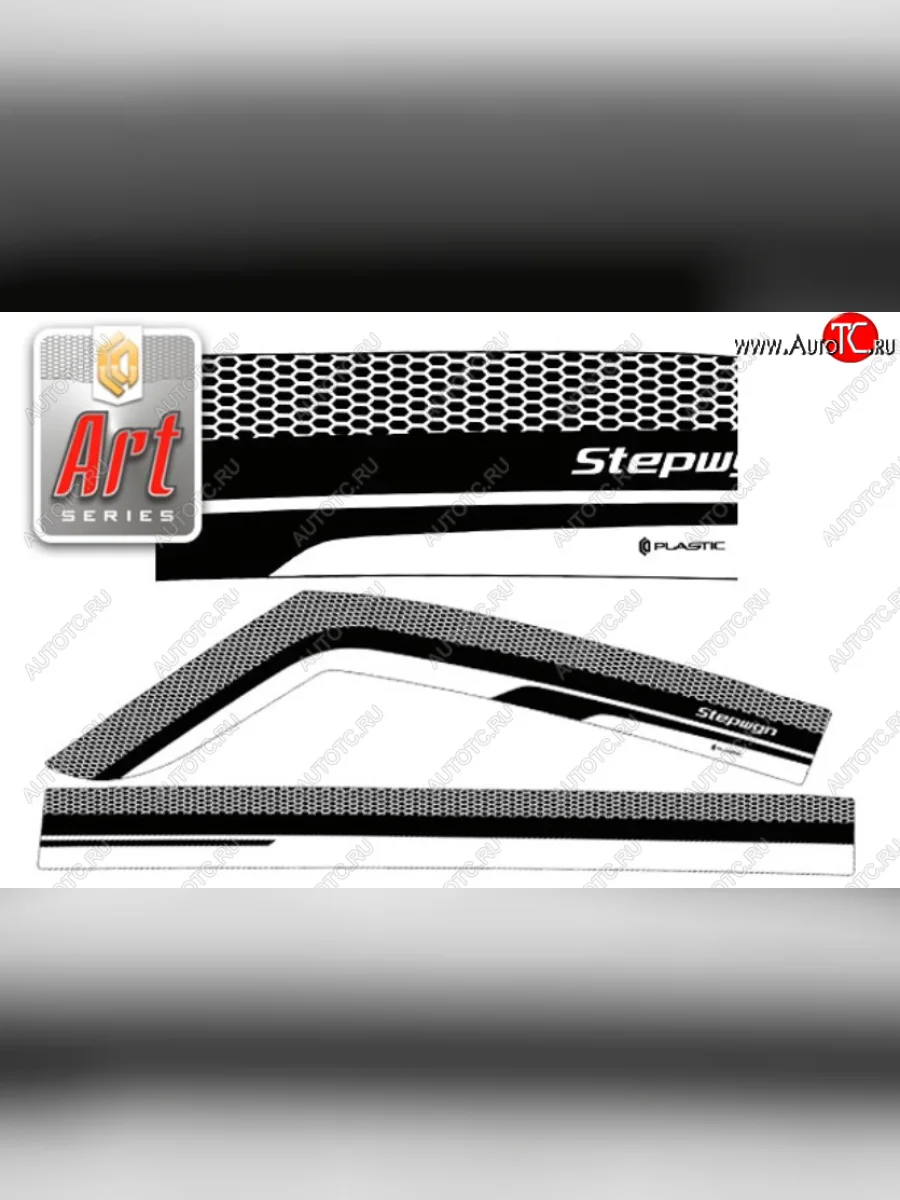 Дефлектора окон CA-Plastic Honda StepWagon 5 RP1,RP2, RP3, RP4 минивэн дорестайлинг (2015-2017) (Серия Art графит)  в Самаре Самарской области
