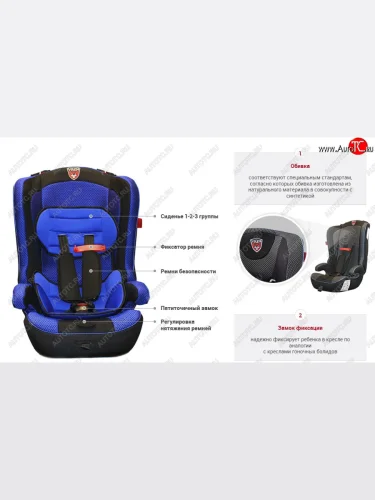 Детское автокресло Оникс 1/2/3 мини (1-12 лет, 9-36 кг) Porsche Cayenne 957 (2007-2010) (Цвет: зеленый)