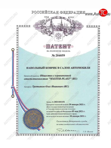 Коврики салона DELFORM ❞EVA 3D Premium❝ (термоэластопласт/ТЭП) Volkswagen Touareg 3 CR дорестайлинг (2018-2022)