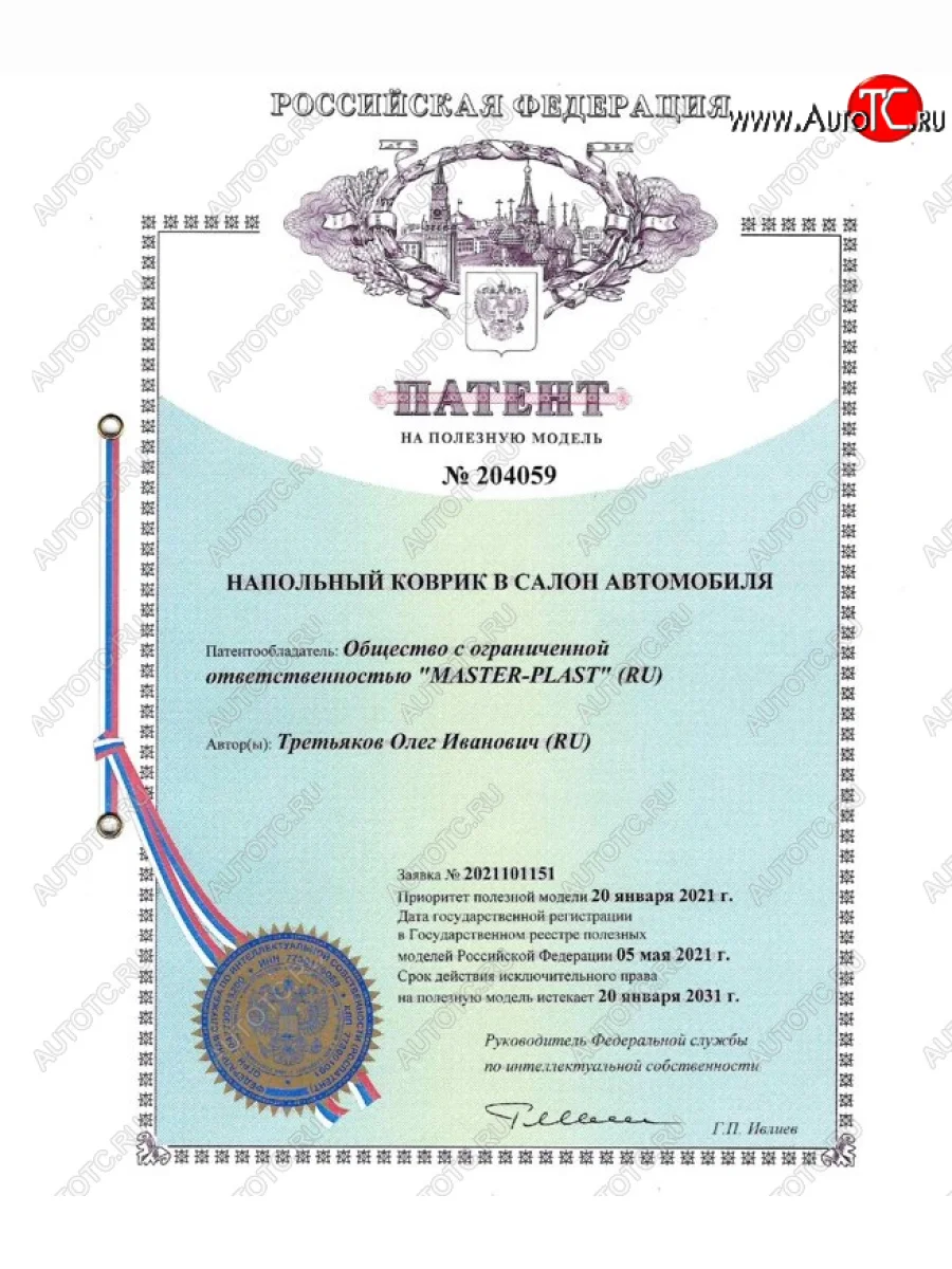 Коврики салона DELFORM ❞EVA 3D Premium❝ (термоэластопласт/ТЭП) Volkswagen Touareg 3 CR дорестайлинг (2018-2022)  в Самаре Самарской области